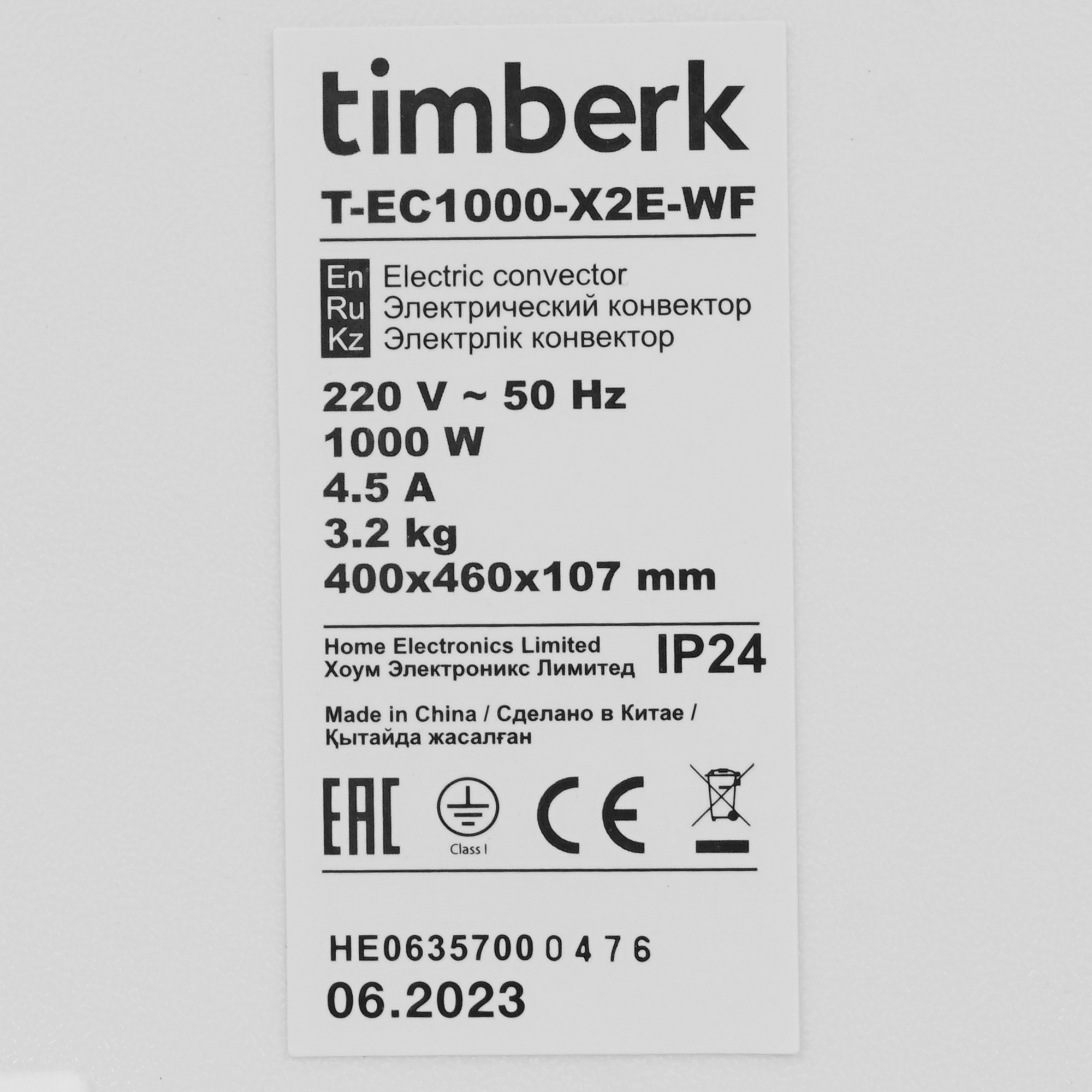 9106915 Конвектор Timberk T-EC1000-X2E-WF STDN-0125256 - Вид №5