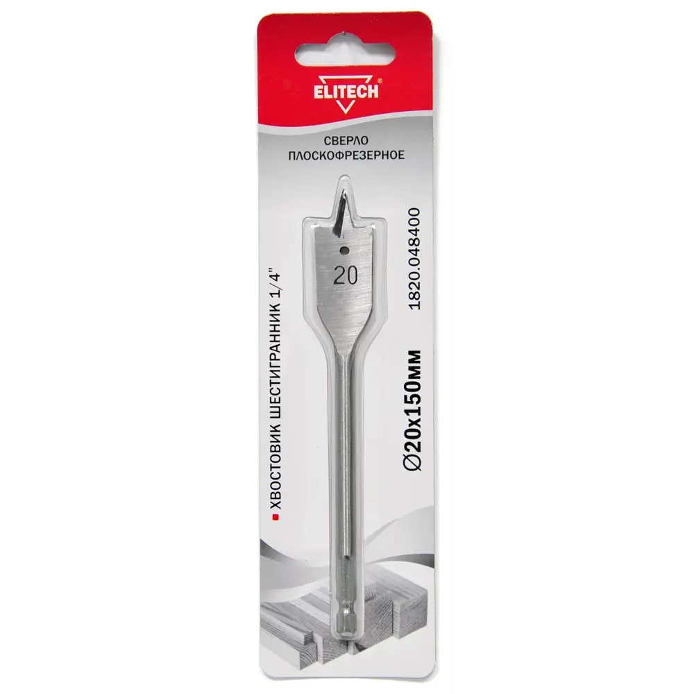 Сверло перовое по дереву Elitech 1820.048400 20x150 мм STLM-2051863