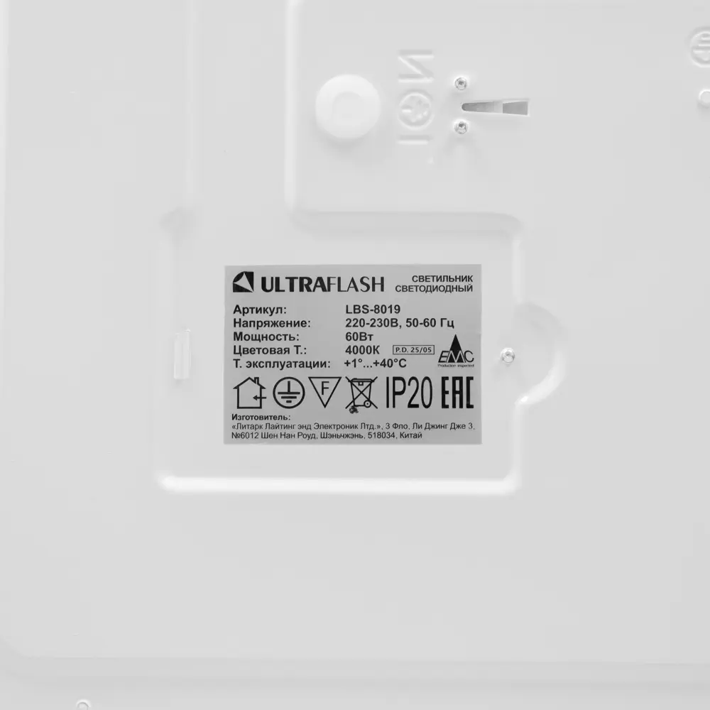Светильник настенно-потолочный LED Ultraflash LBS-8020 120 Вт с пультом д/у 36 м² регулируемый белый свет 89427016 STLM-2185519 Santreyd  - Вид №11