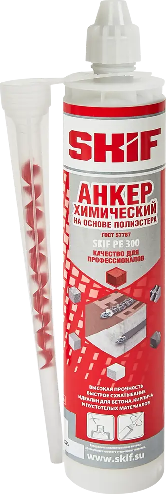 Химический анкер SKIF PE для прочного крепления в бетоне и кирпиче 89010145