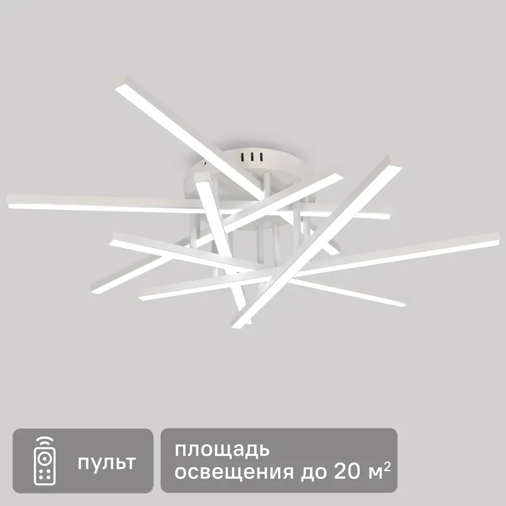 СЕМЬ ОГНЕЙ Люстра Фелис SF8522/7C-WT - современное освещение с регулировкой цвета 89422016 STLM-1573251
