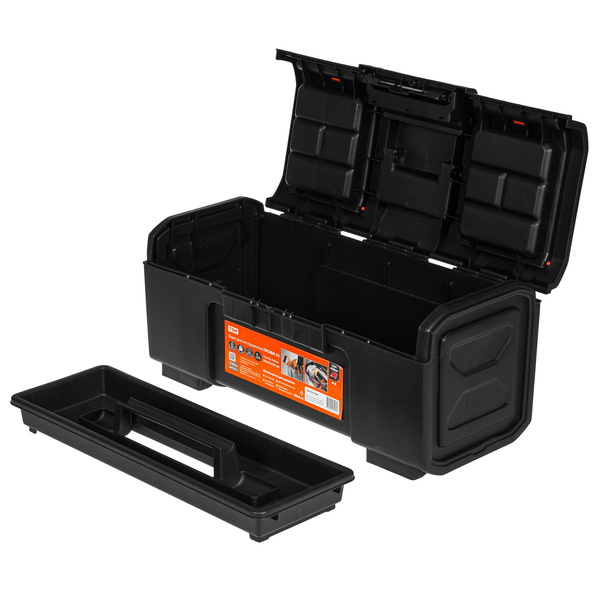 Ящик для инструмента и принадлежностей TDM ПРОФИ-24 9207079 STDN-0098277 - Вид №2