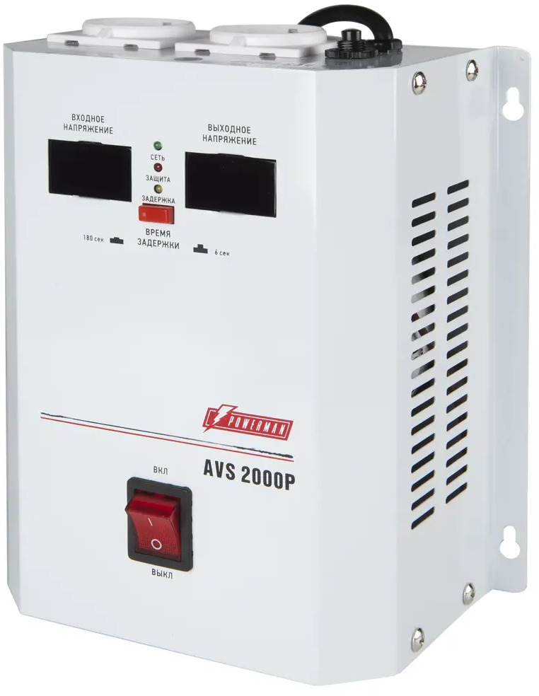 Стабилизатор напряжения Powerman AVS 2000P с цифровым управлением 15644301