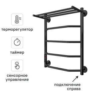 Полотенцесушитель электрический Арго Флоран Гранд 400x600 мм 130 Вт с полкой лесенка цвет черный