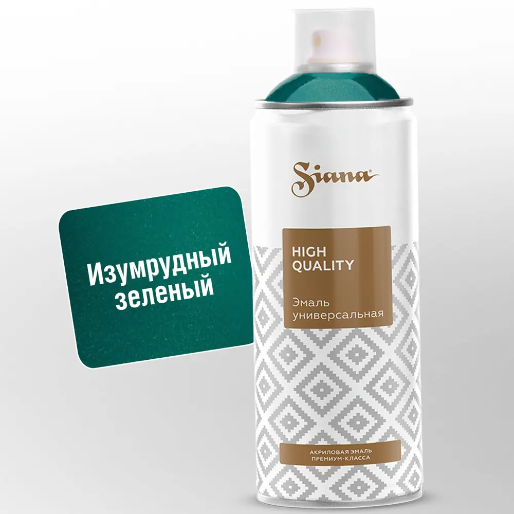 Эмаль аэрозольная Siana HQ изумрудный зелёный 520 мл STLM-2149204
