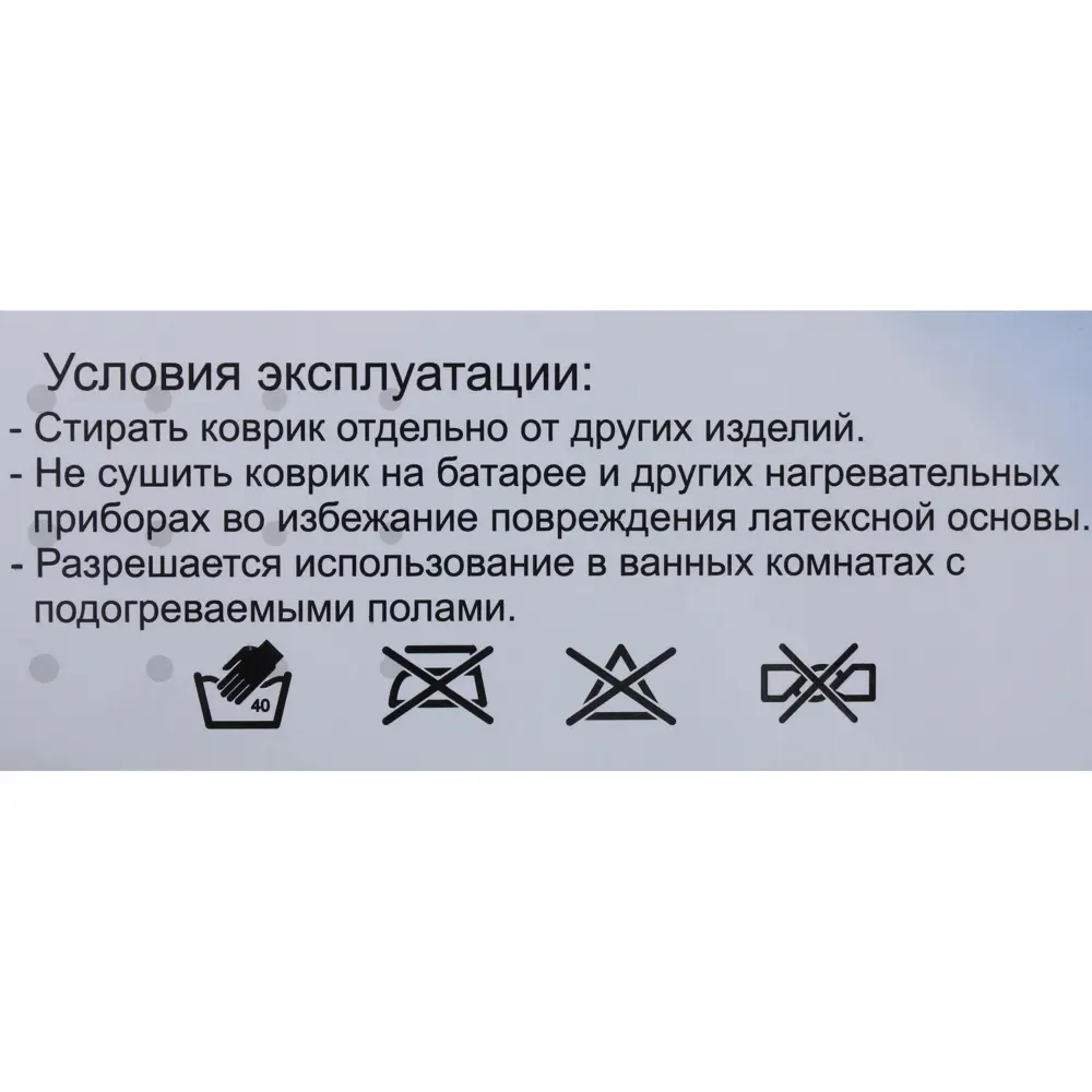 Коврик для ванной комнаты «Cingolo» 50х80 см цвет зелёный 81962756 STLM-2033682 Santreyd - Вид №3