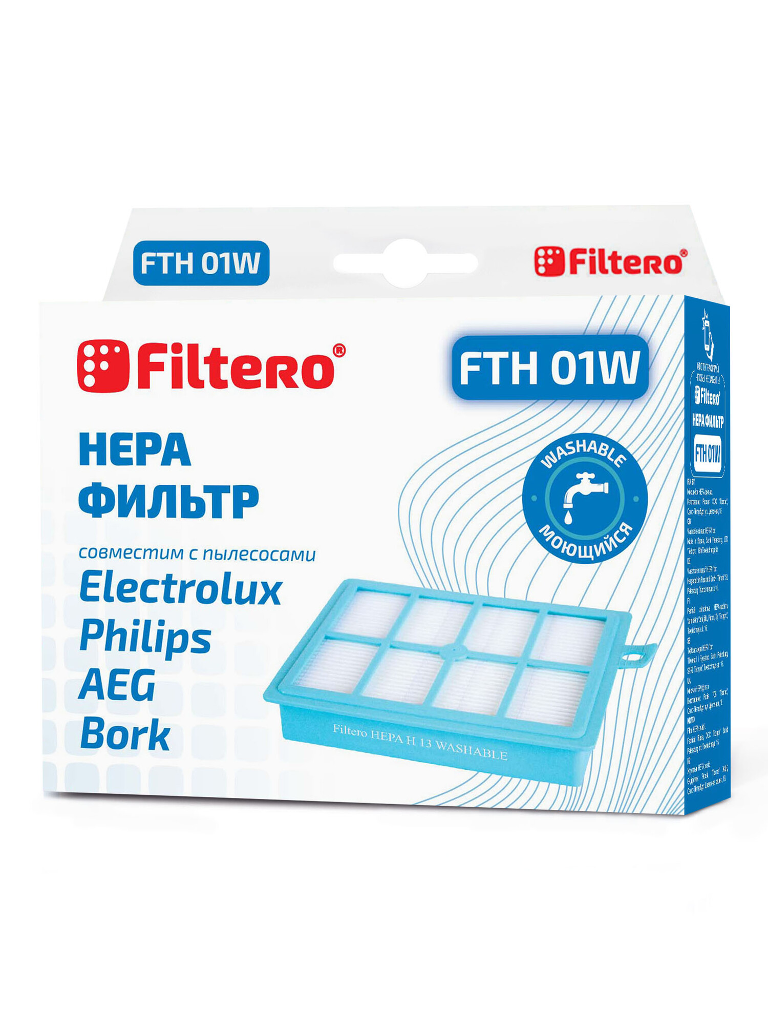 1135376 Фильтр Filtero FTH 01 W STDN-0056137 - Вид №2