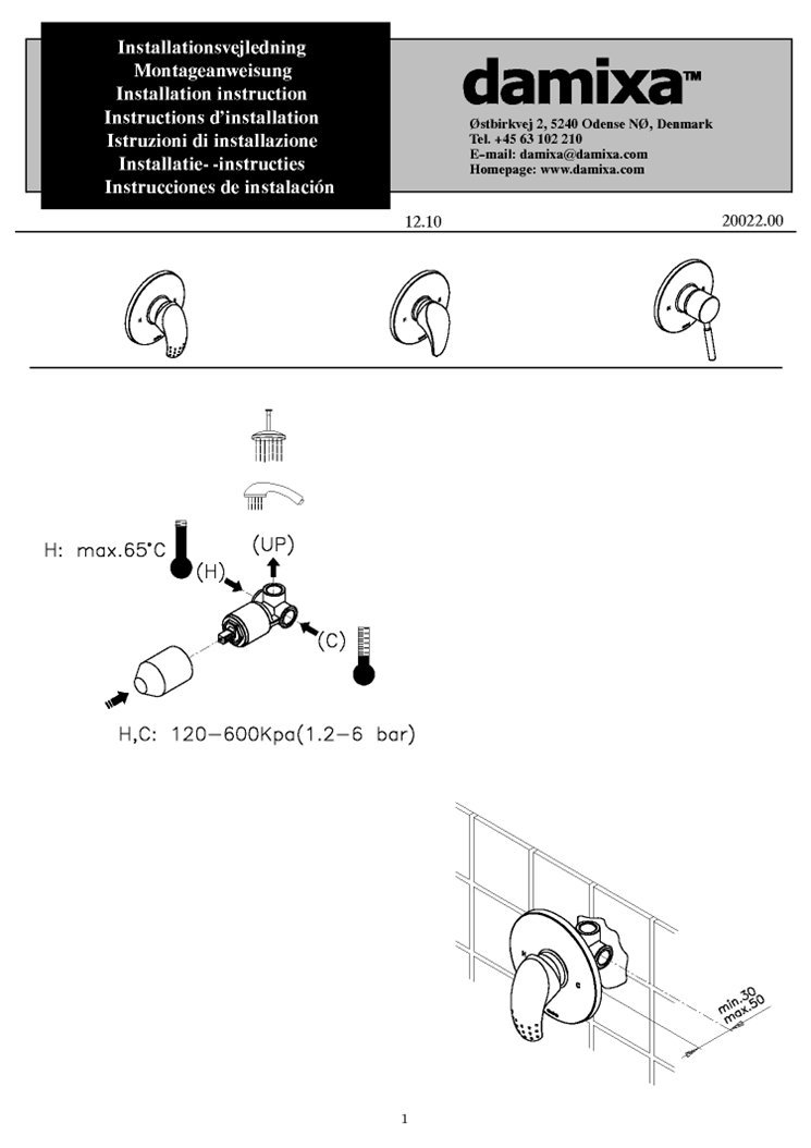 107500000 смеситель монтируемый в стену с г/к регулятором Damixa Space - Вид №1