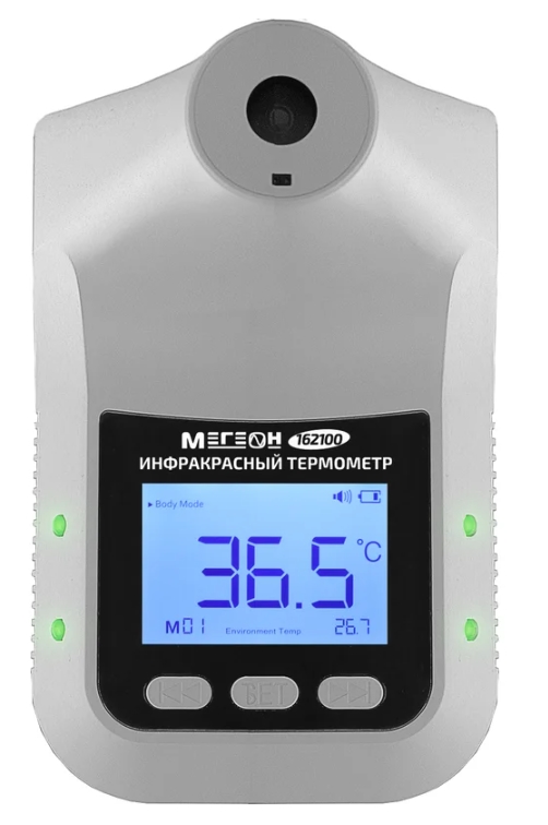 Термометр МЕГЕОН 162100 9104470 STDN-0009944 - Вид №2