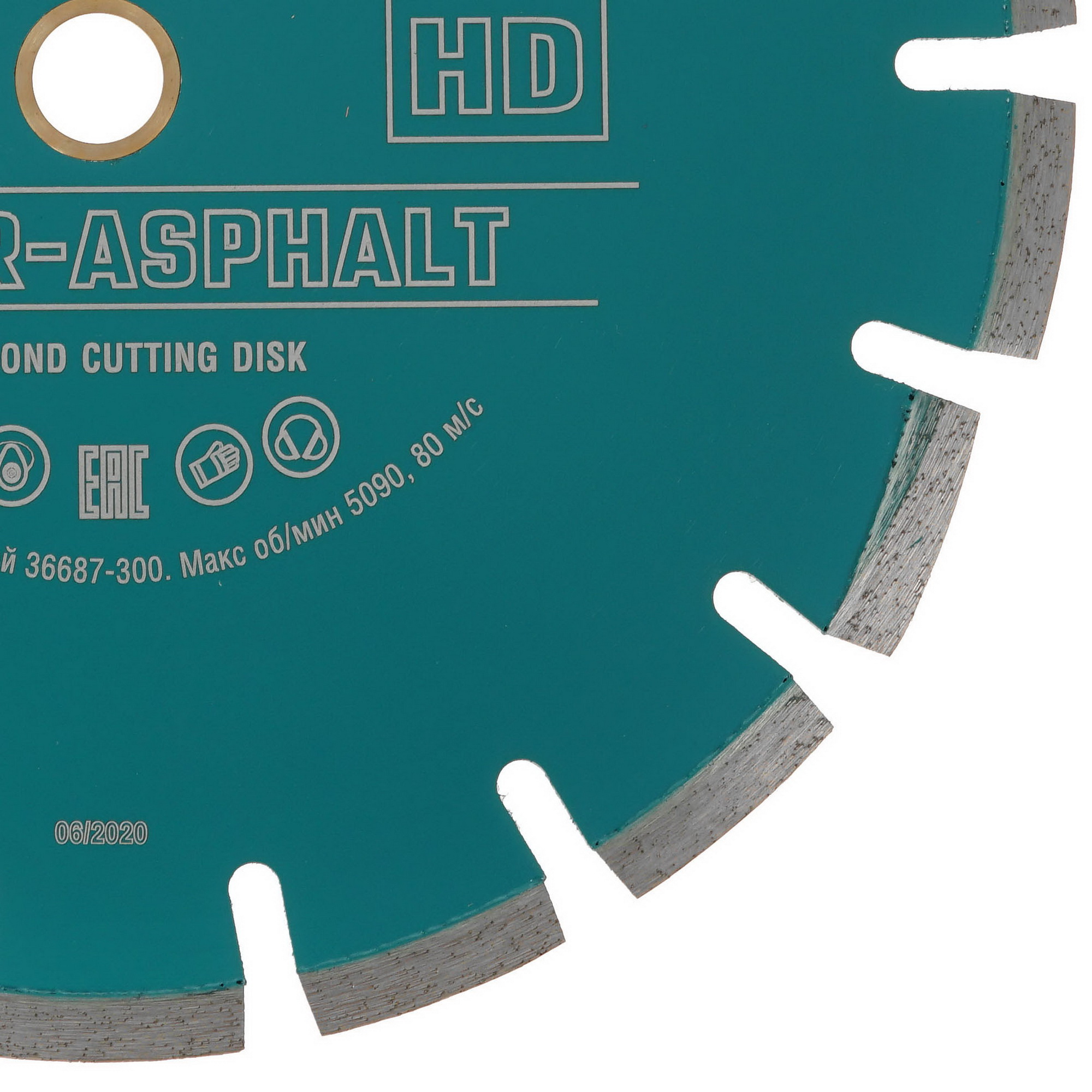 Диск алмазный KRAFTOOL LASER-ASPHALT 300 мм 9012385 STDN-0066036 - Вид №1