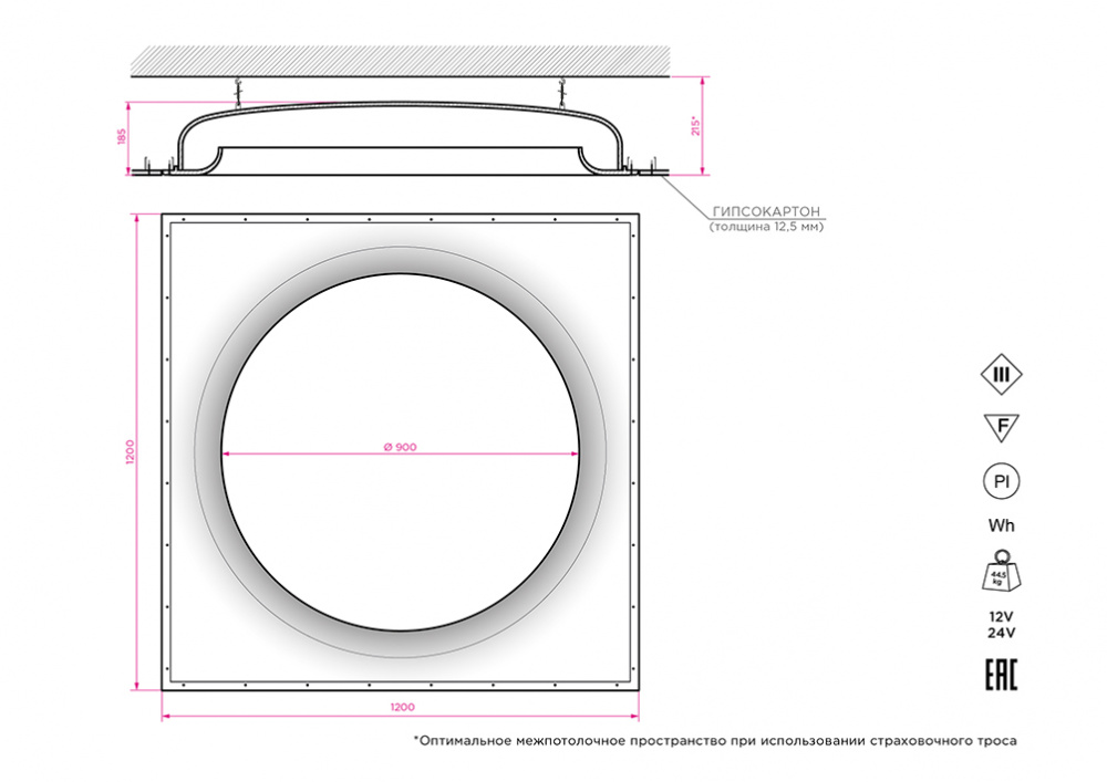 SN 452 Встраиваемый купольный гипсовый светильник Stellanova ATLAS 900  - Вид №3