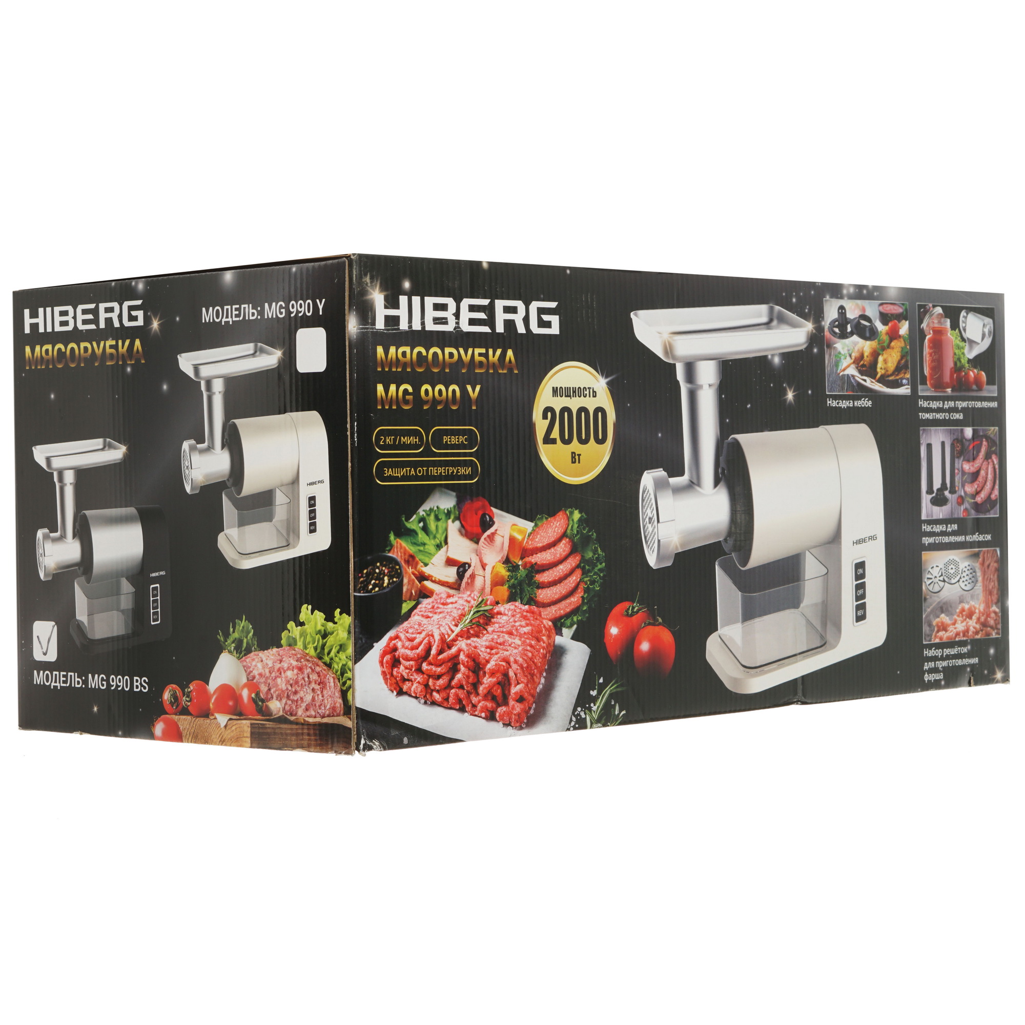 5320769 Мясорубка электрическая HIBERG MG 990 BS черный STDN-0040743 - Вид №9