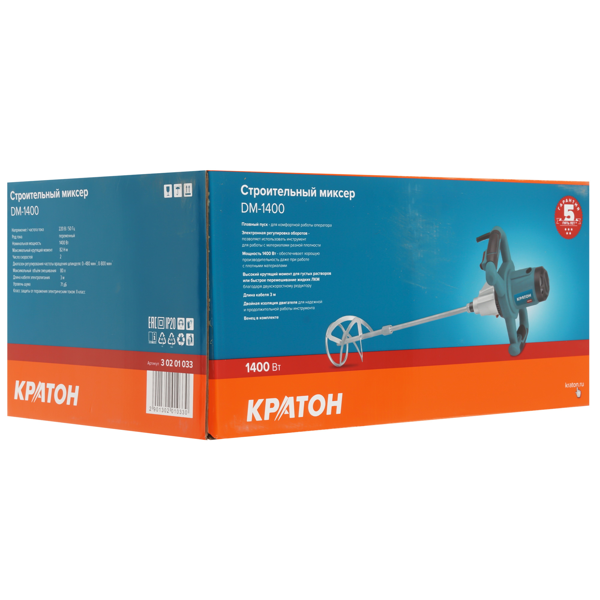 Дрель-миксер Кратон DM-1400 9154067 STDN-0125817 - Вид №9