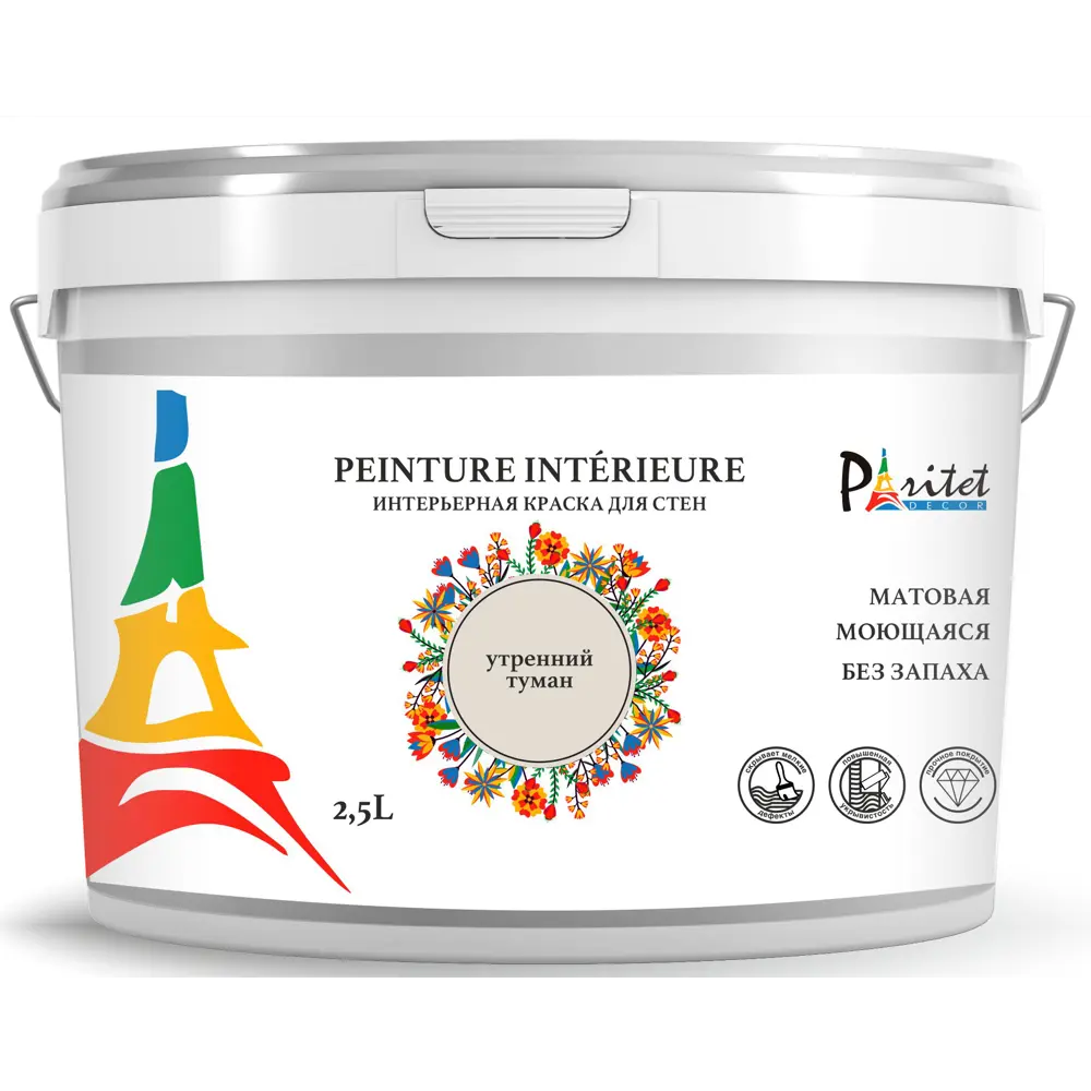 Краска для стен и потолков Paritet матовая цвет утренний туман 2.5 л STLM-2043413 - Вид №1