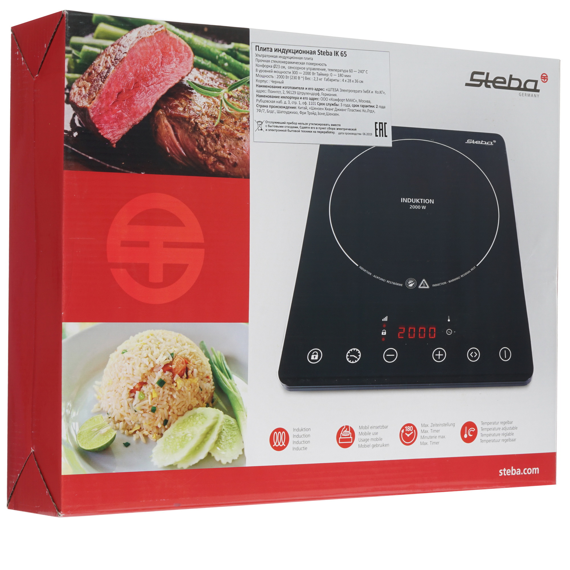 8152056 Плита компактная электрическая Steba IK 65 Slim черный STDN-0109879 - Вид №5