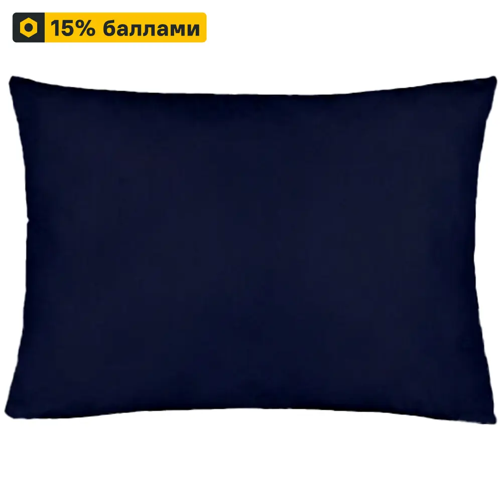 Наволочка INSPIRE сатиновая 50×70 см глубокий синий 86331408 STLM-0067853