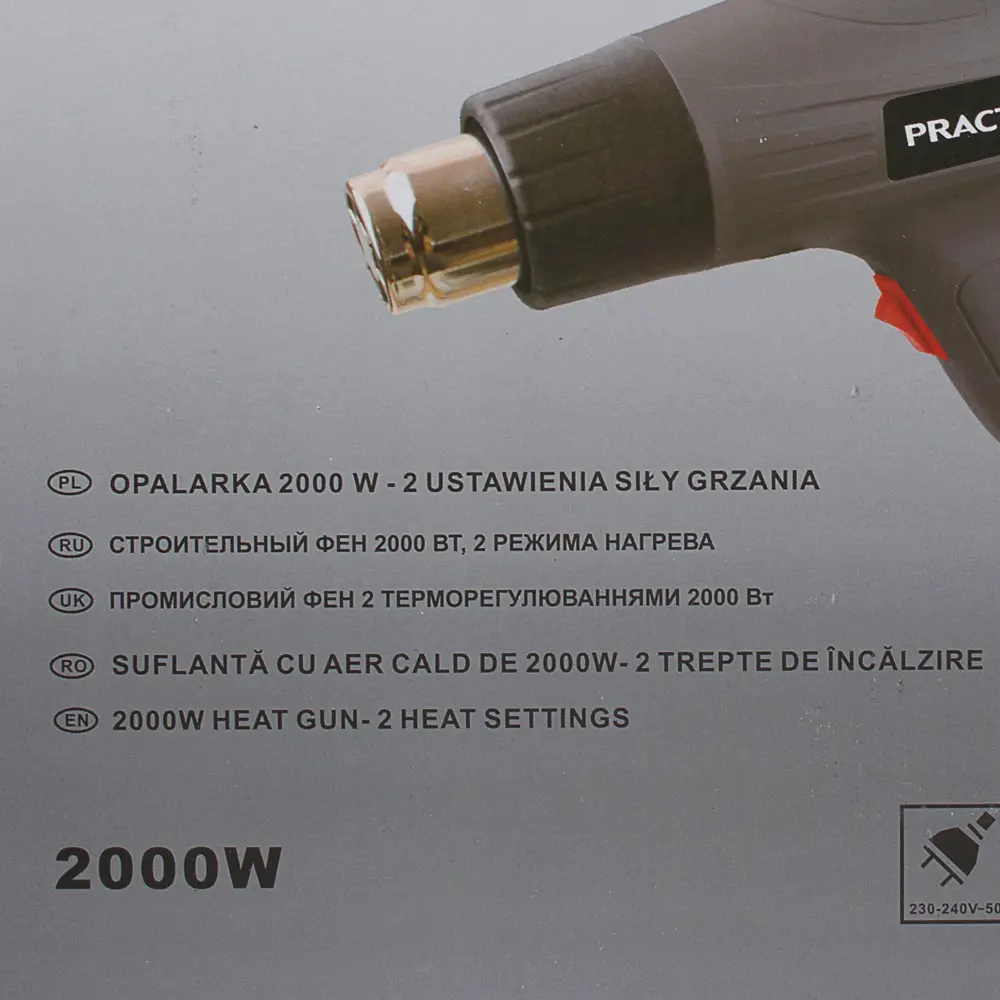 Фен технический Practyl MJHG009, 2000 Вт STLM-2124699 - Вид №7