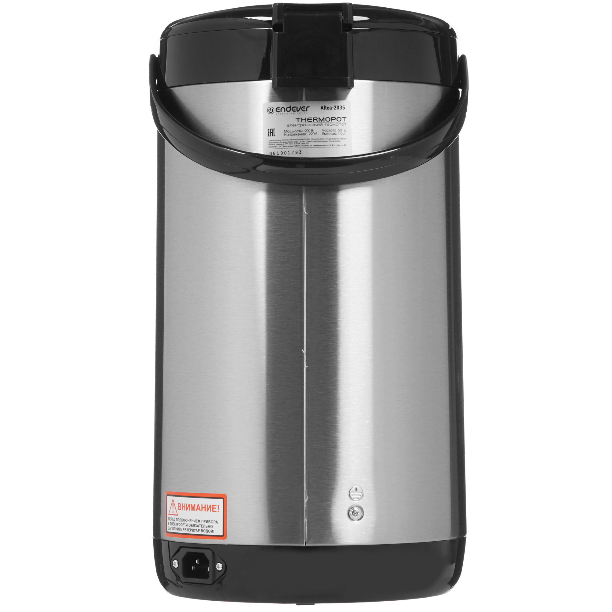 8160012 Термопот Endever Altea-2035 серебристый STDN-0097994 - Вид №5