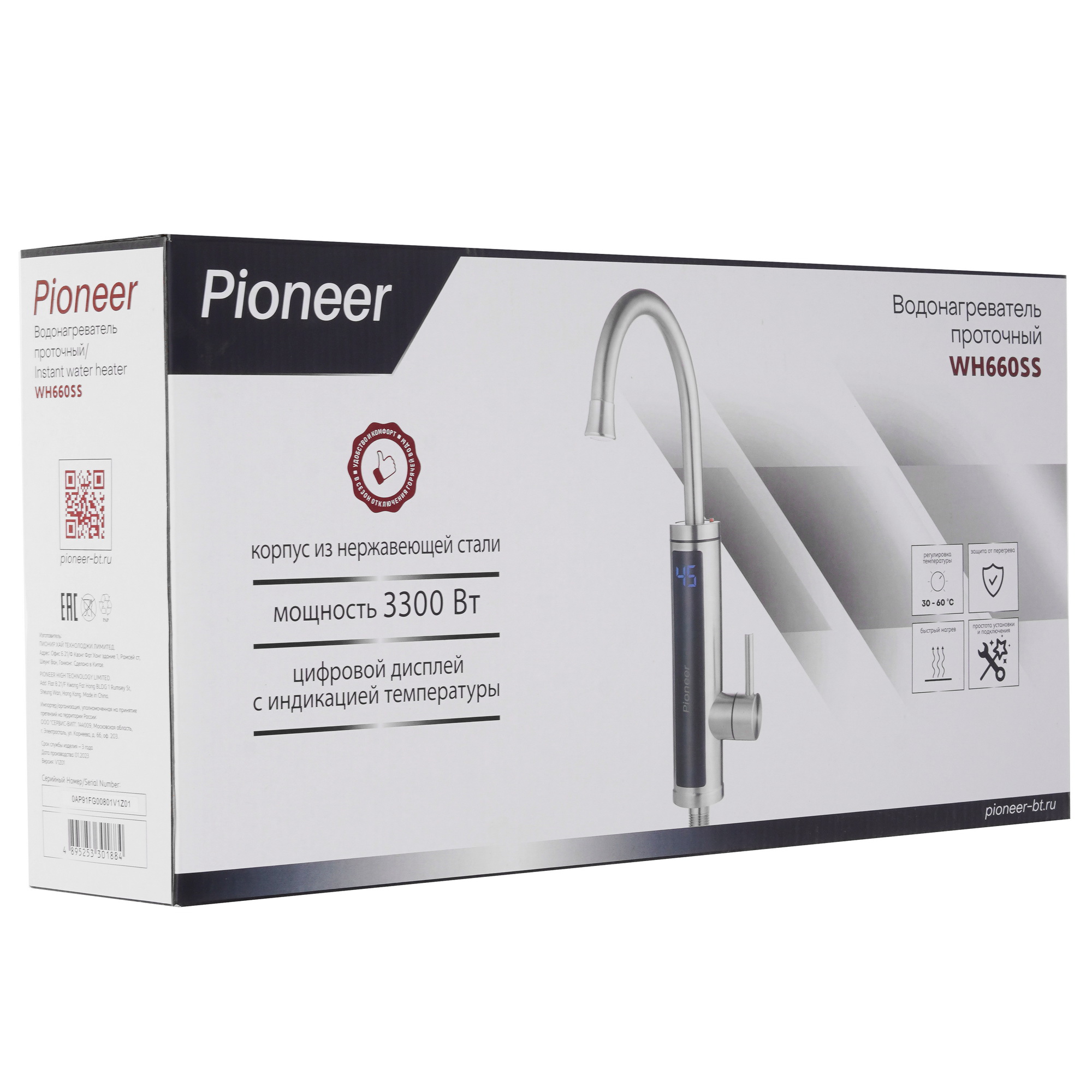 9058800 Водонагреватель электрический Pioneer WH660SS STDN-0007853 - Вид №8