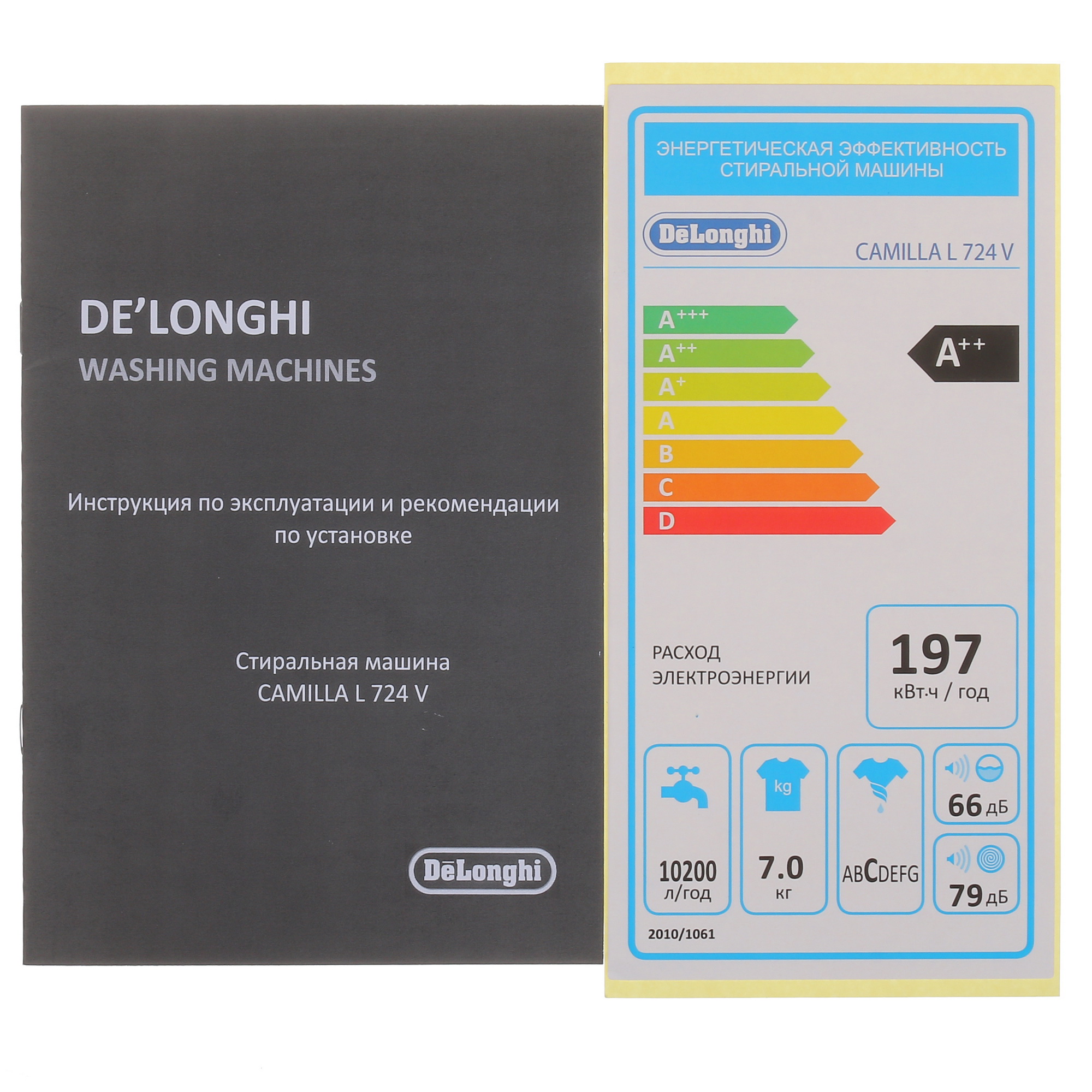 5428701 Стиральная машина Delonghi L 724 V CAMILLA белый STDN-0040873 - Вид №10