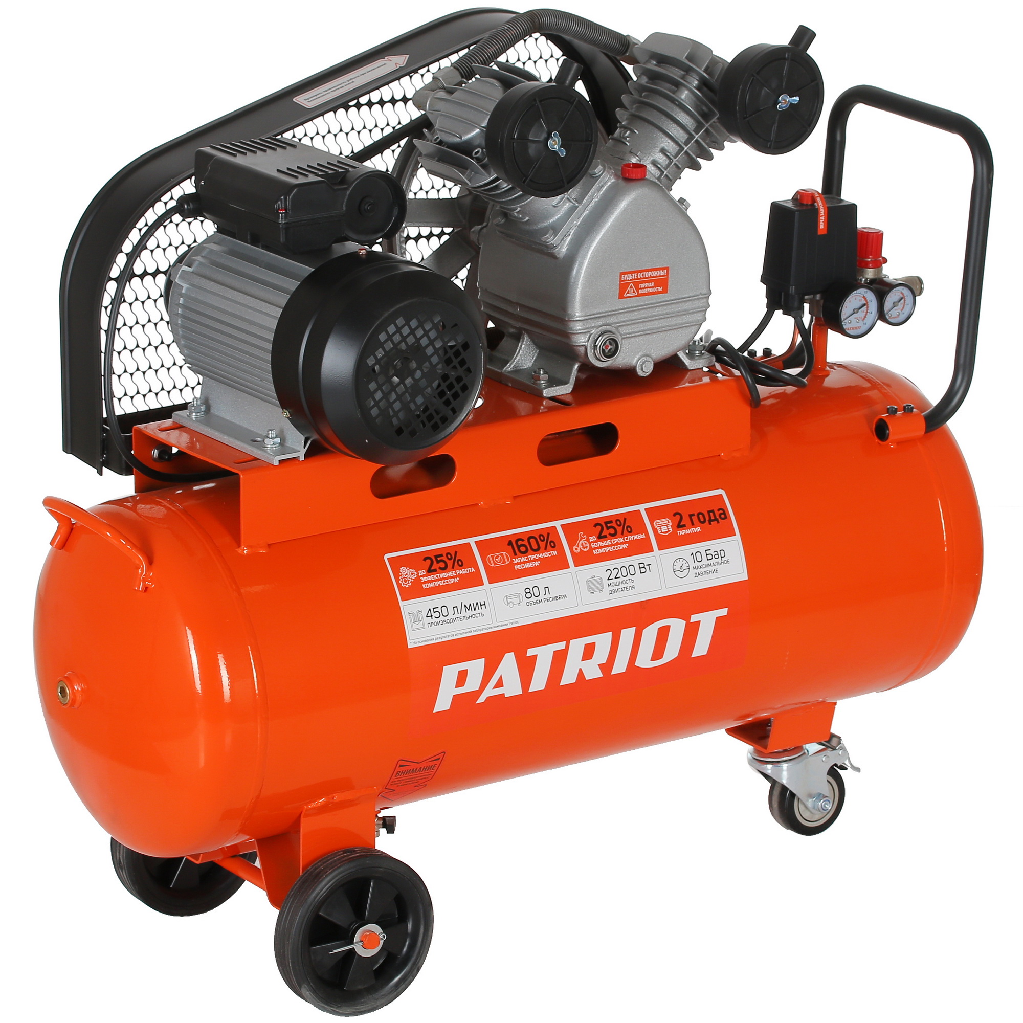 Компрессор поршневой масляный Patriot PTR 80-450A 8144517 STDN-0067050 - Вид №1