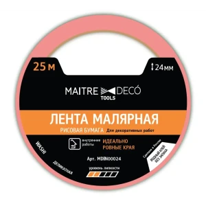Лента малярная Maitre Deco Tools 24 мм х 25 м цвет розовый