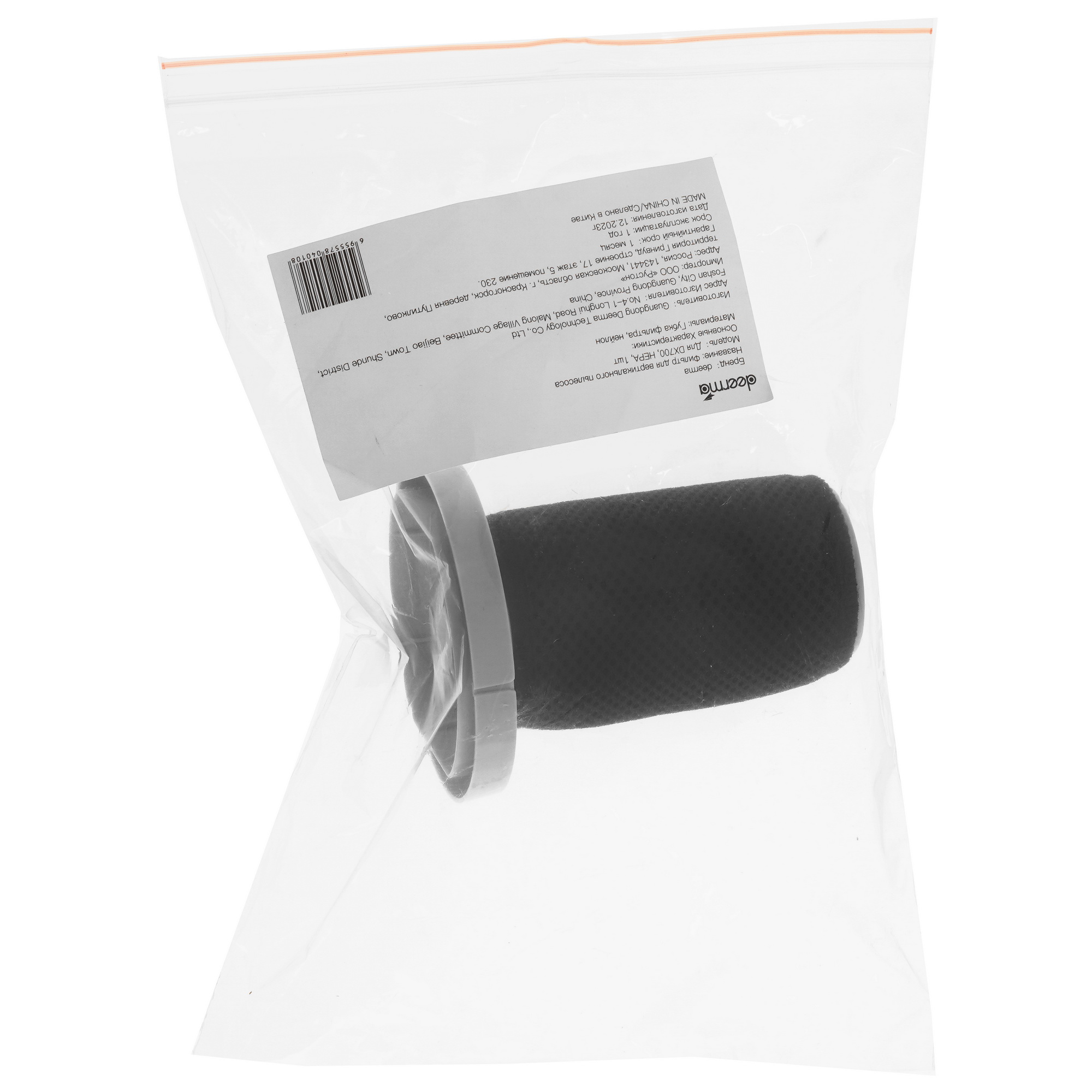 9921404 Фильтр Deerma HEPADX700 STDN-0130306 - Вид №2