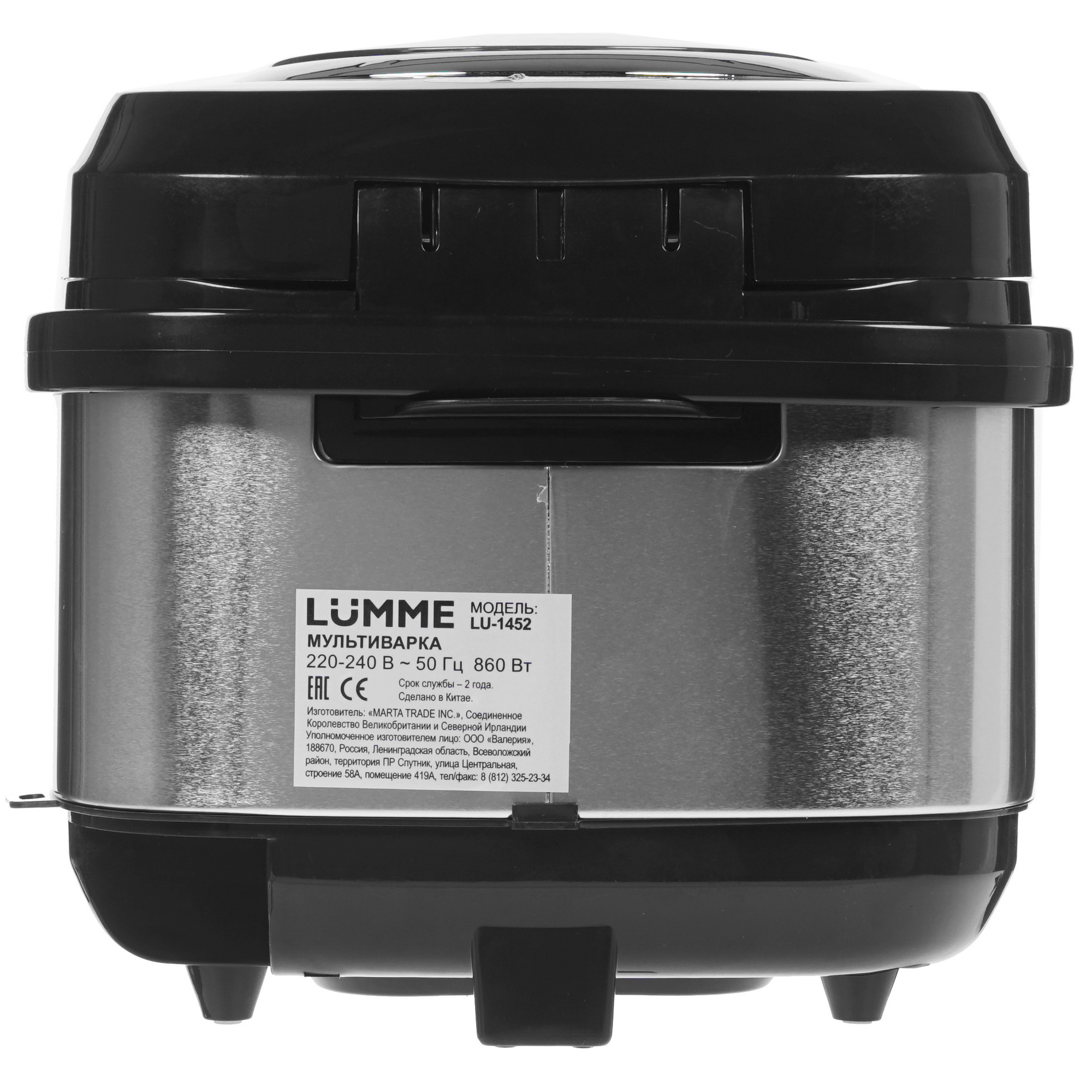 8142858 Мультиварка LUMME LU-1452 серебристый STDN-0111908 - Вид №6