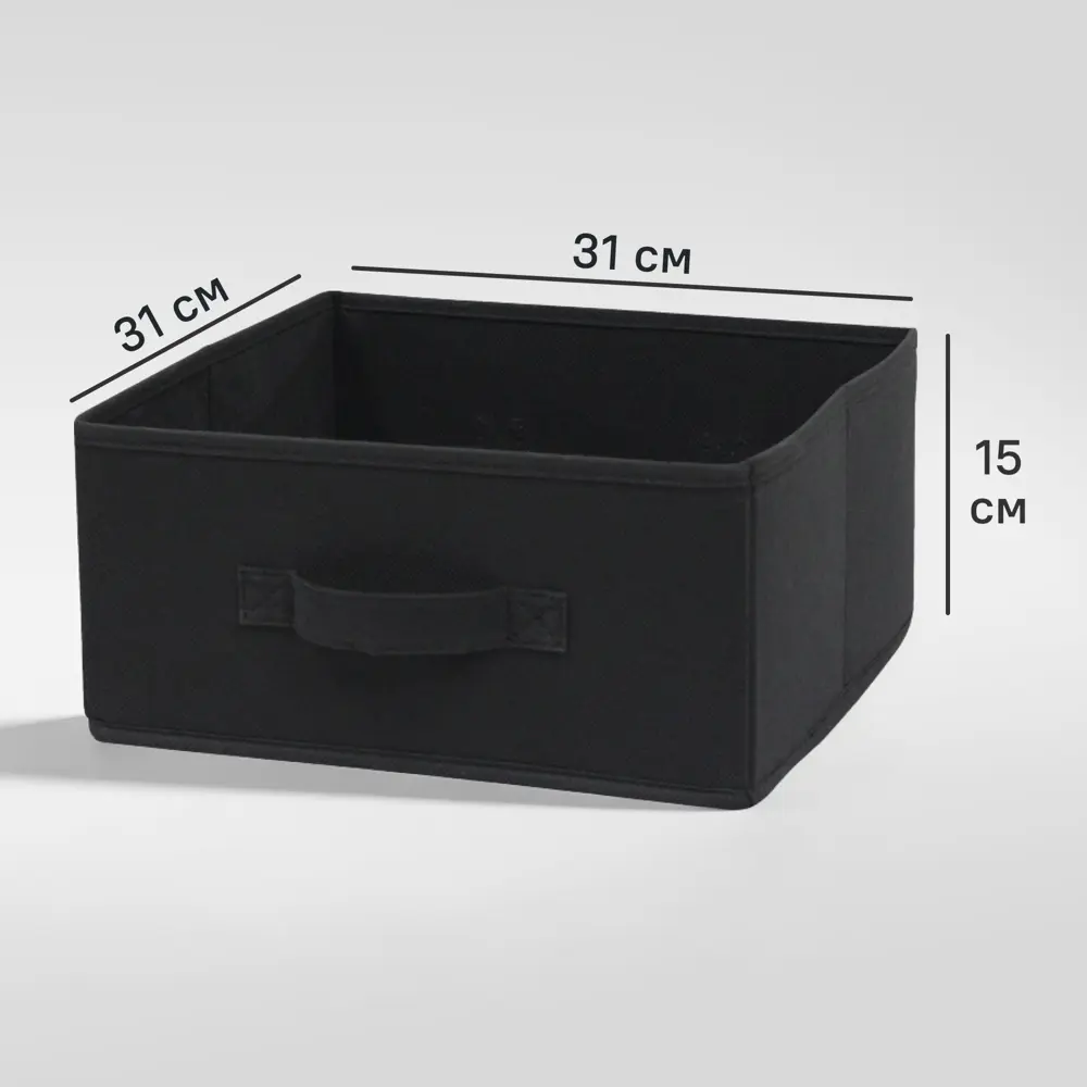 Короб Spaceo KUB 15x31x31 см 14.4 л спанбонд цвет чёрный 81990643 STLM-2025810
