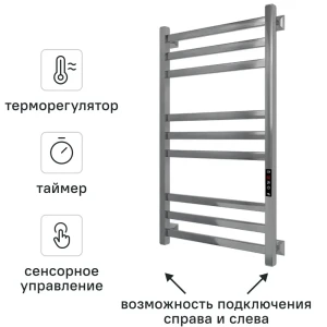 Полотенцесушитель электрический Арго Соренто Гранд 500x900 мм 260 Вт с терморегулятором лесенка цвет хром