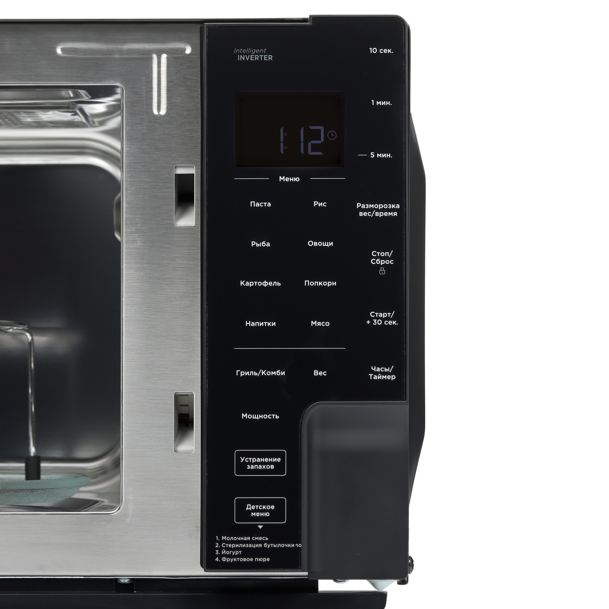 5427760 Микроволновая печь Eigen MW-TTE900I черный STDN-0080234 - Вид №3