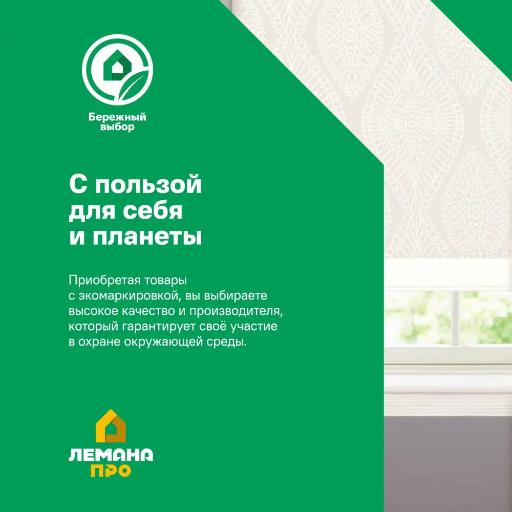 Штора рулонная блэкаут KREAFORTA Karelia 140x175 см синяя STLM-2031174 - Вид №11