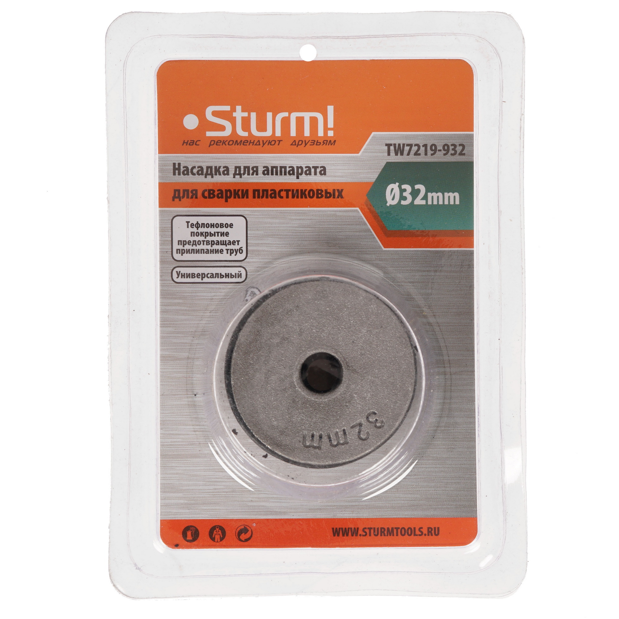 Насадка для аппарата сварки пластиковых труб Sturm! TW7219-920 [, насадки - 32 мм] 5309884 STDN-0090572