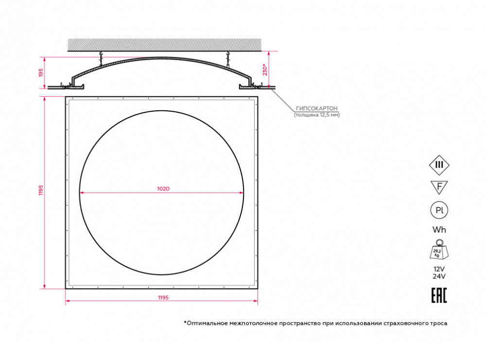 SN 420 Встраиваемый купольный гипсовый светильник Stellanova ATLAS 1020  - Вид №3