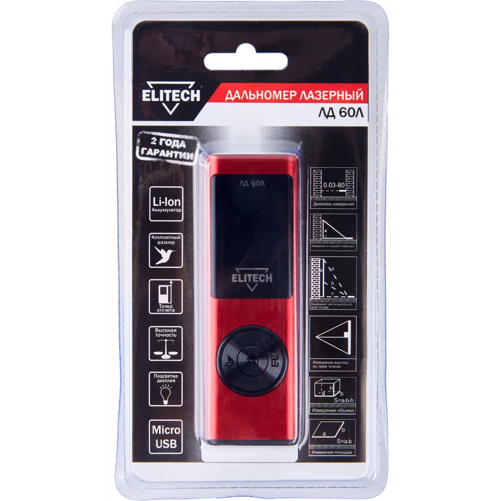 Лазерный дальномер Elitech ЛД 60Л для точных измерений до 60 м 89425346 STLM-1571326 - Вид №6