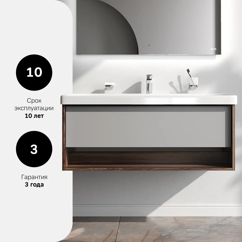 Тумба под раковину подвесная AM.PM Stern 105 см 1 ящик цвет орех STLM-2204256 - Вид №2