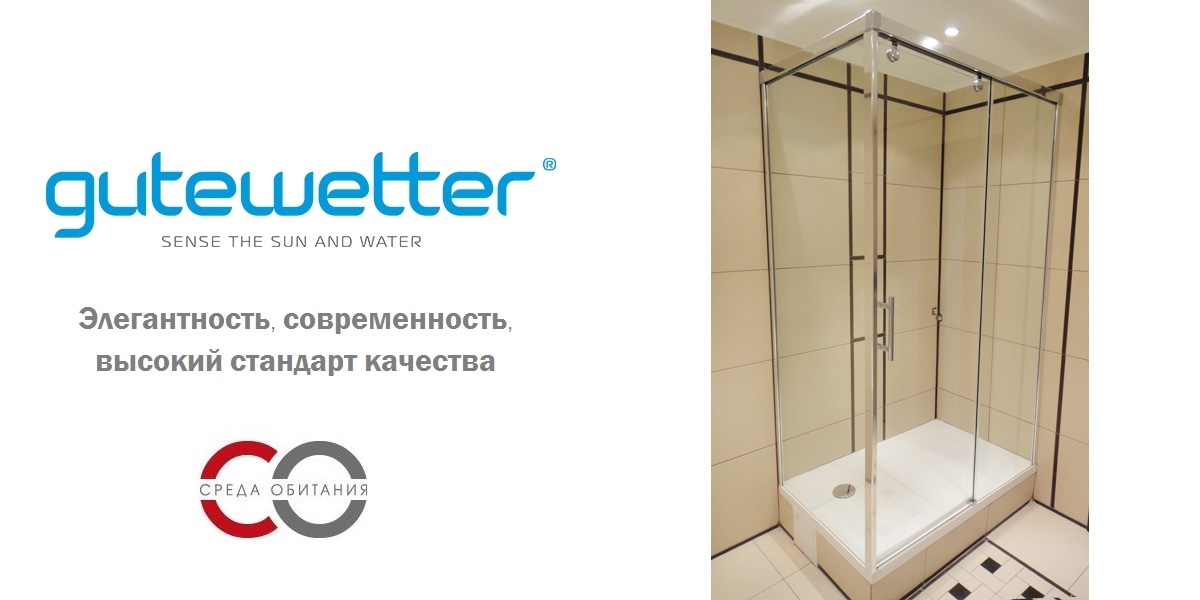 Душевая кабина 60-90/140-150 GK-863B GUTEWETTER SLIDE RECTAN 6090140150GK863B - Вид №1