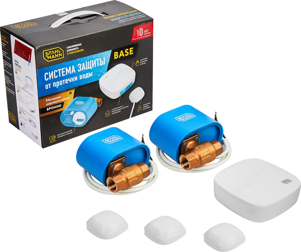 Stahlmann Base — интеллектуальная система защиты от протечек воды 89364941