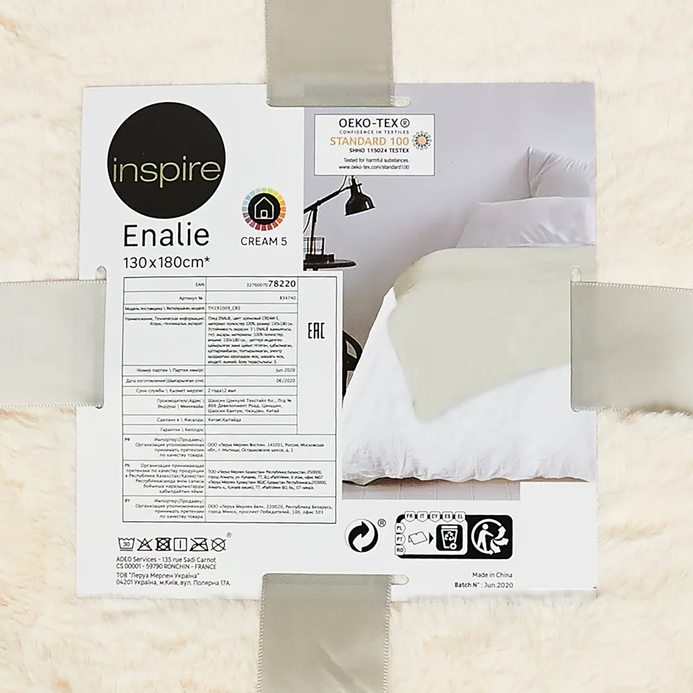 Плед Inspire Enalie 130x180 см искусственный мех цвет кремовый 82485713 STLM-2004849  - Вид №3