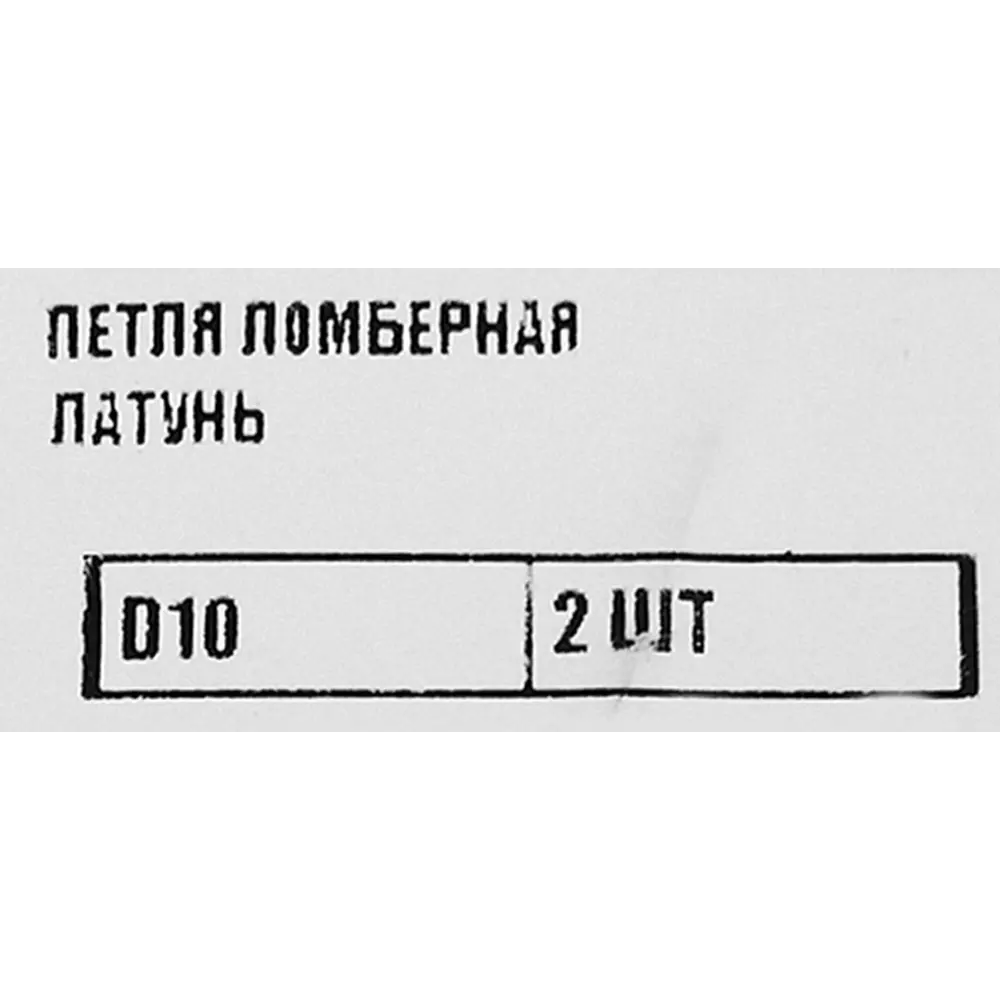 Мебельная петля ломберная TECH-KREP для откидных конструкций 89347757 STLM-1006263 - Вид №3