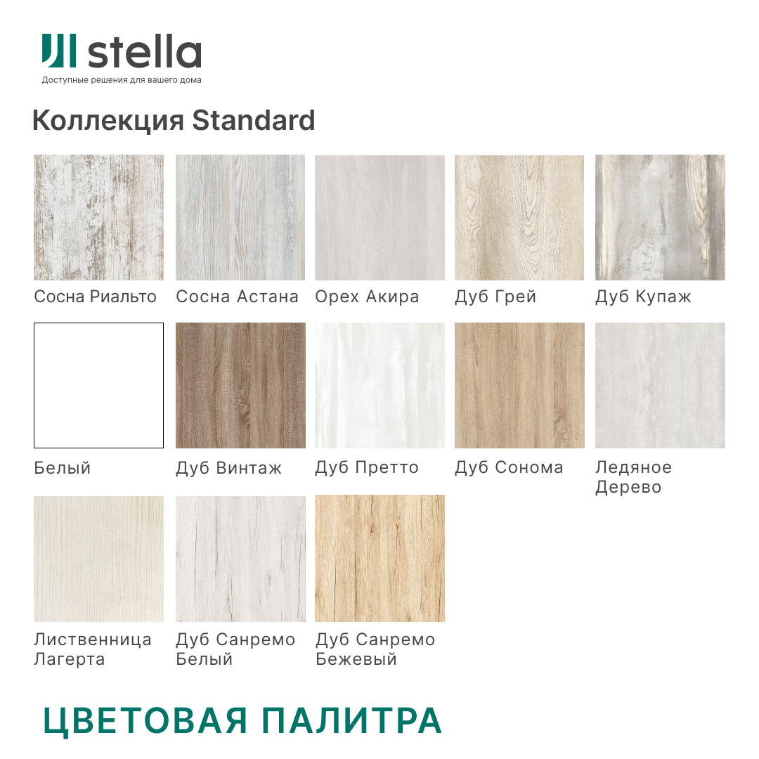 Панель МДФ Classic Stella Standard 2700х200х6 Дуб Грей (упак. 8 шт.) Standart STSR-83 - Вид №9