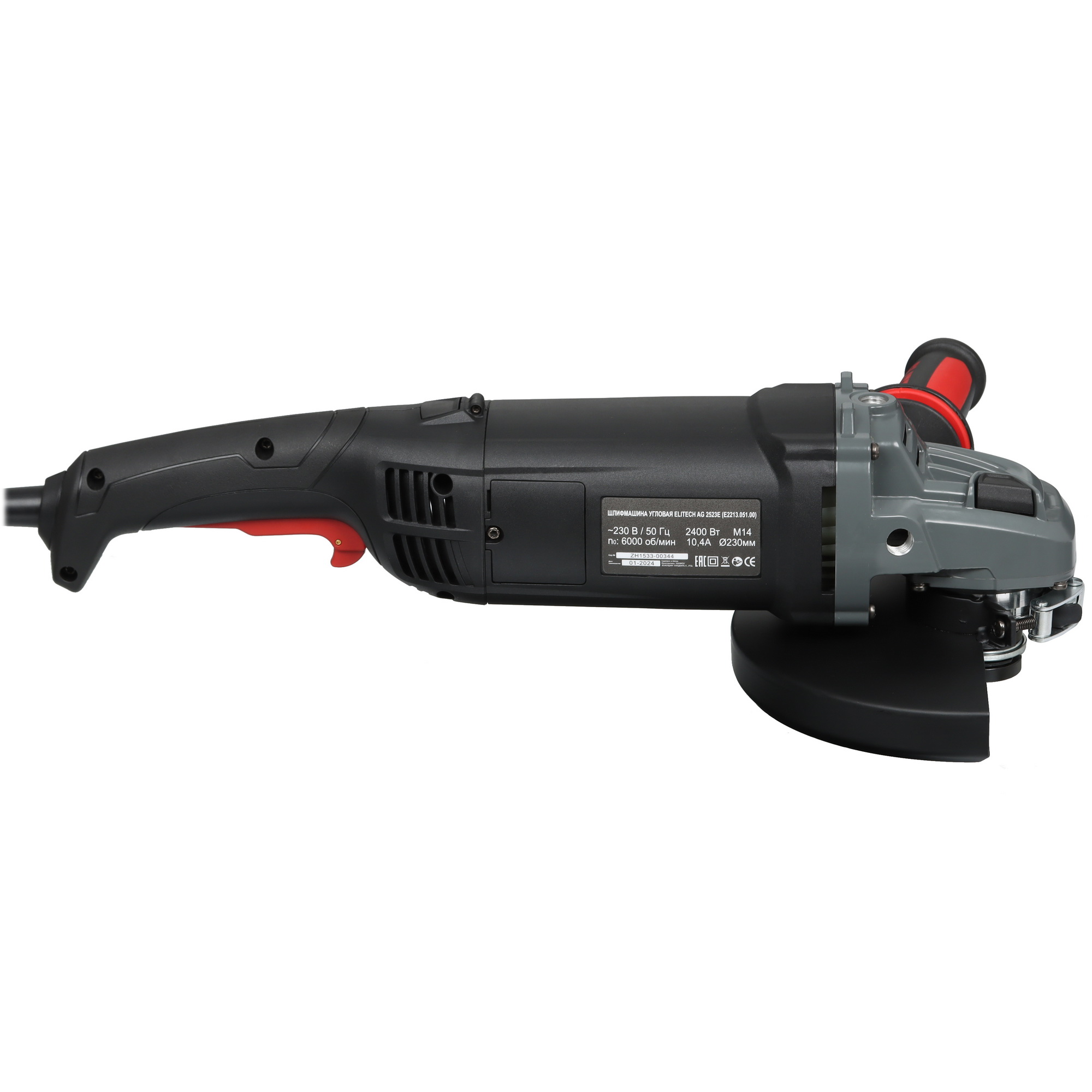 Углошлифовальная машина (УШМ) Elitech 2523E 5462848 STDN-0090480 - Вид №3