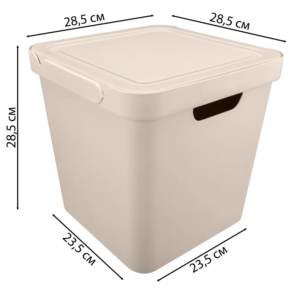 Santreyd Luxe — элегантный ящик для хранения с крышкой 82679368 Econova STLM-1076672