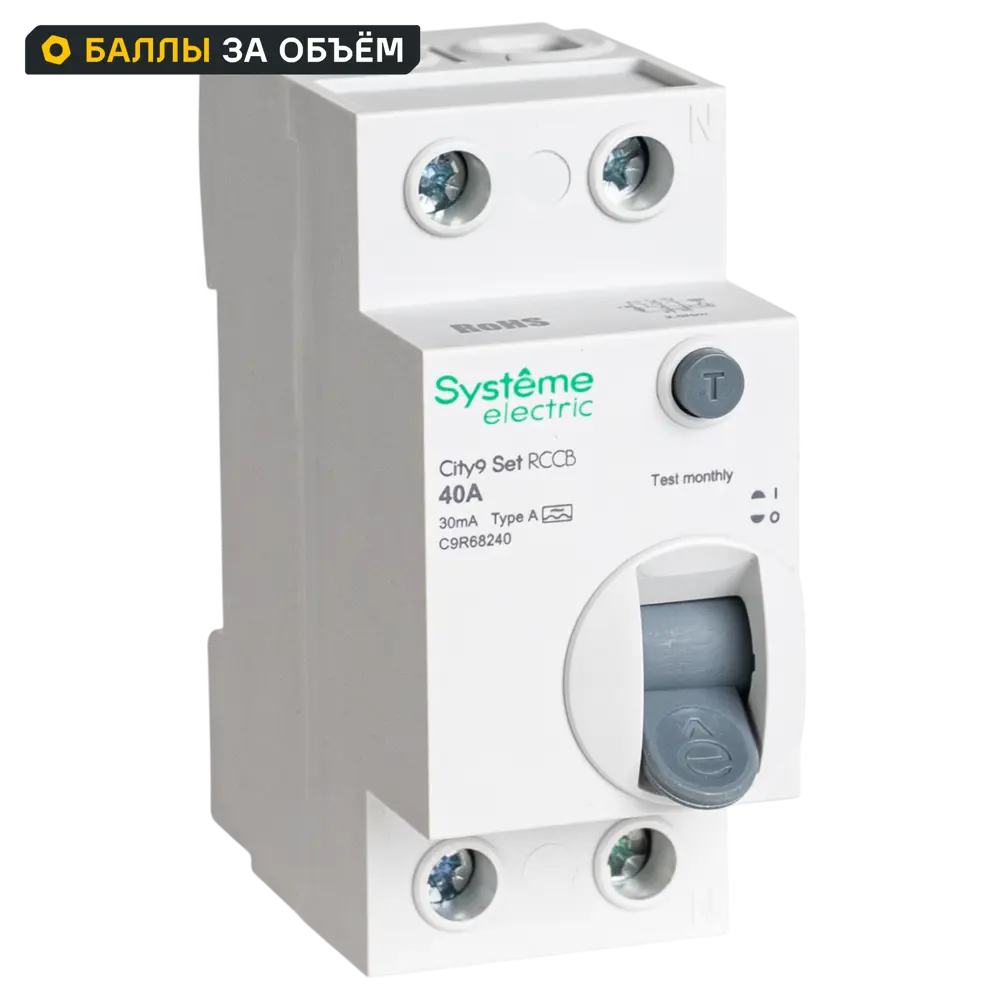 УЗО Systeme Electric City9 Set 40А 30мА - защита от токов утечки 89412704 STLM-1571411