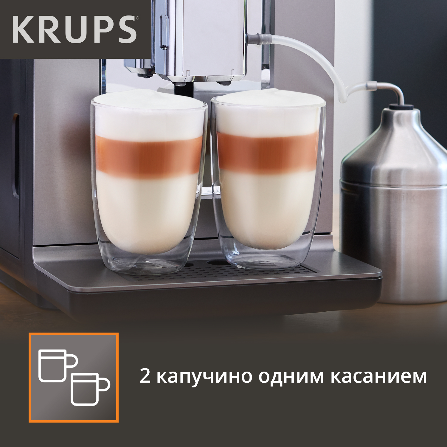 9171800 Кофемашина автоматическая Krups EVIDENCE EA894T10 серебристый STDN-0125234 - Вид №18