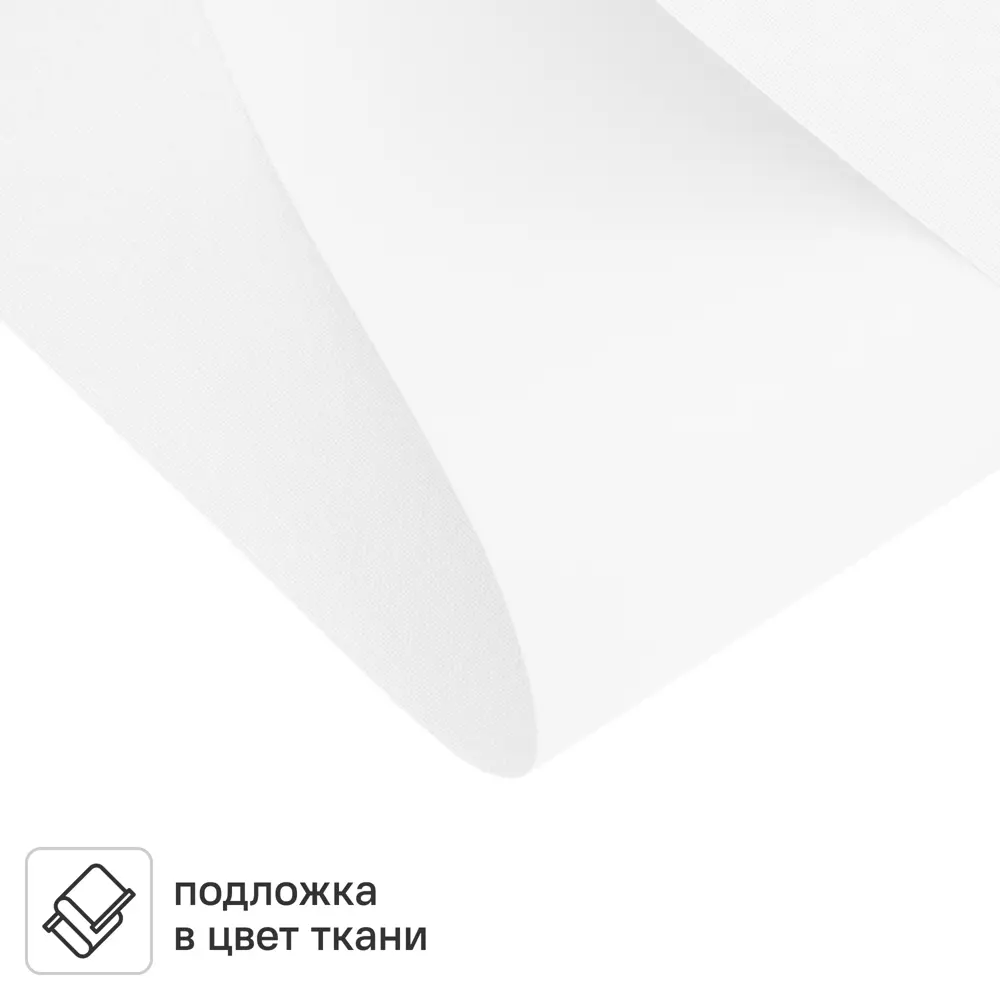 Штора рулонная блэкаут KREAFORTA Karelia 200x175 см белая 89391240 STLM-2210939 - Вид №2