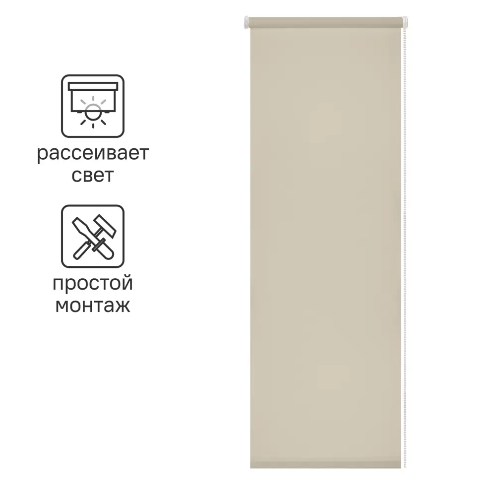Штора рулонная Inspire Шантунг 160x175 см бежевая 82668378 STLM-2058790