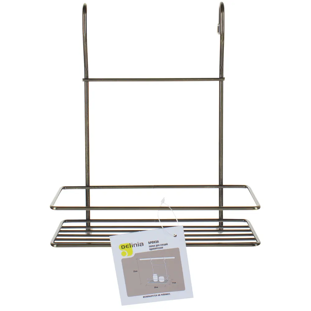 Полка малая Delinia 20x11x25 см сталь цвет бронза 18254965 STLM-2033839  - Вид №1