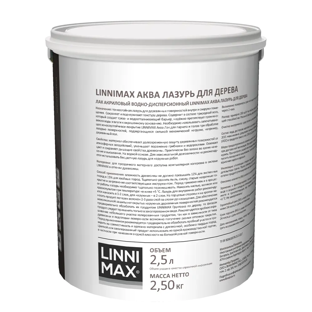 Лазурь для дерева LINNIMAX полуматовая прозрачная 2.5 л - защита от грибка и плесени 89349658 STLM-0858402 - Вид №2