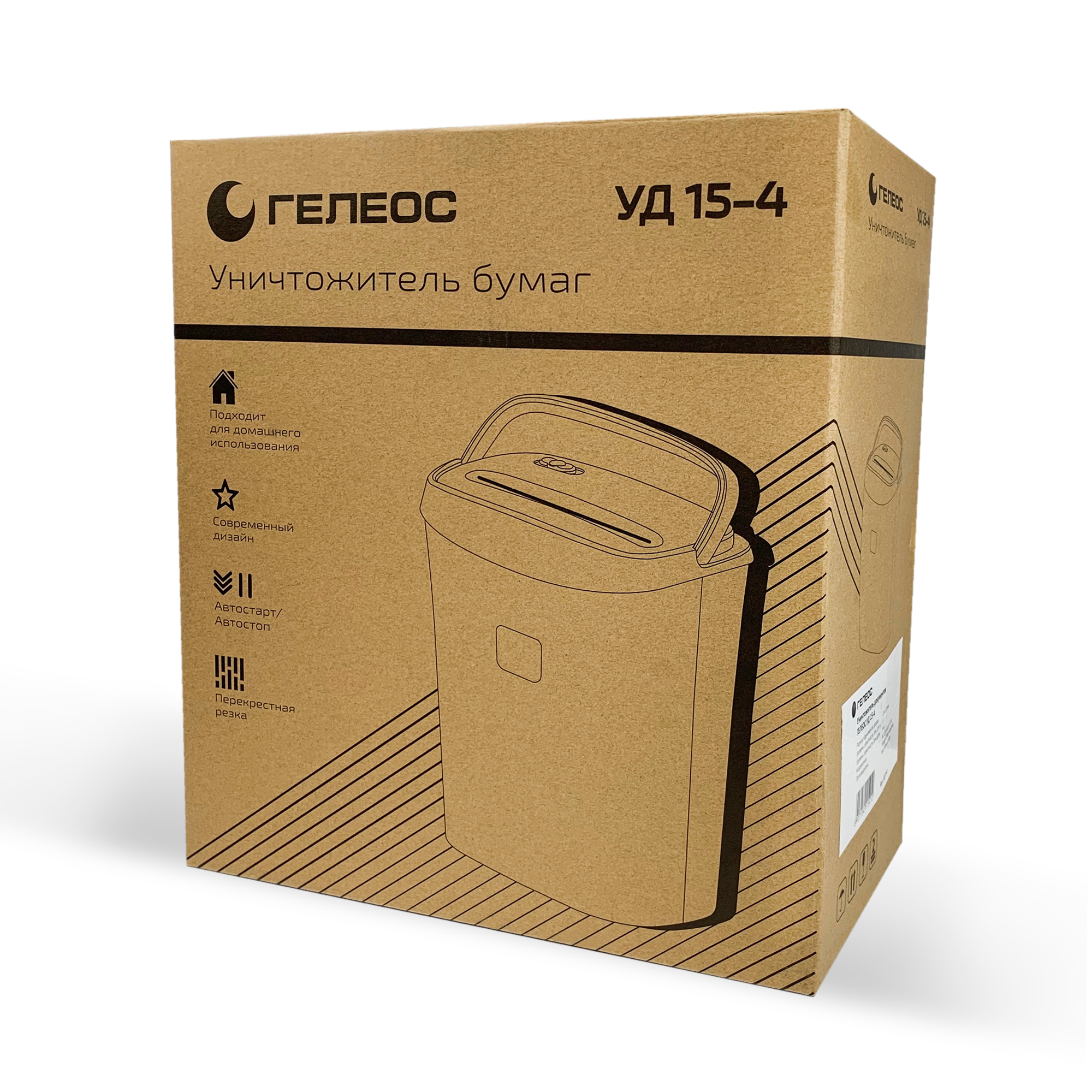 УД15-4 Уничтожитель документов , din p-4 (4 ур-нь секр.), фрагмент 3,9х35мм, 8-10 лист (70г/м2), пл. карты/скобы, 15 литров Гелеос Santreyd  - Вид №9